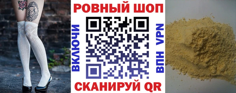 Купить наркотики Ильский Alpha-PVP МДМА Амфетамин Бошки Шишки Мефедрон