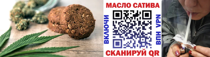Еда ТГК конопля Ильский