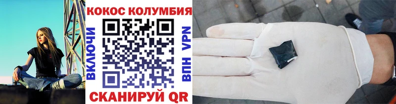 ОМГ ОМГ сайт  Ильский  КОКАИН Эквадор 