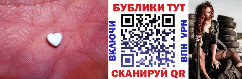 Экстази MDMA  Ильский 