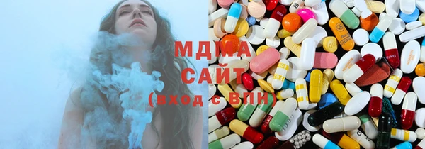 ECSTASY Абдулино
