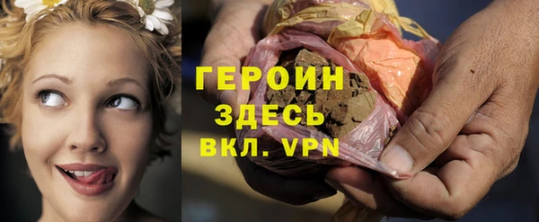 кокаин премиум Волгодонск