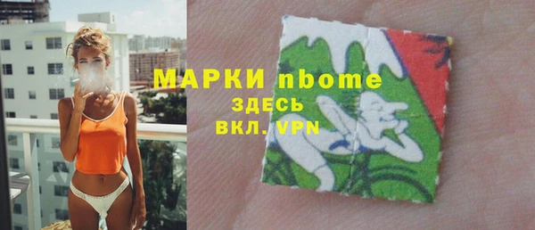 ECSTASY Абдулино