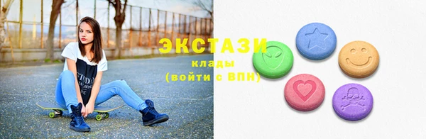 ECSTASY Абдулино