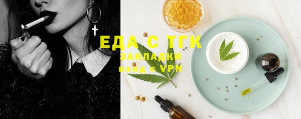 ECSTASY Абдулино