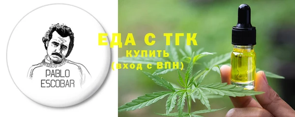 ECSTASY Абдулино