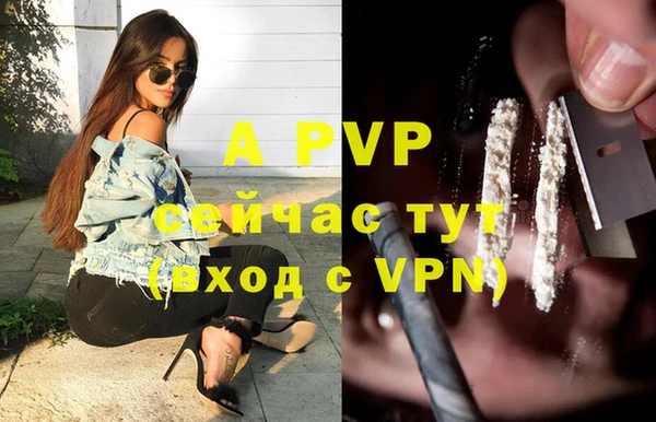ECSTASY Абдулино