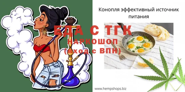 ECSTASY Абдулино