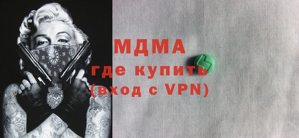 ECSTASY Абдулино
