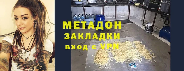 ECSTASY Абдулино