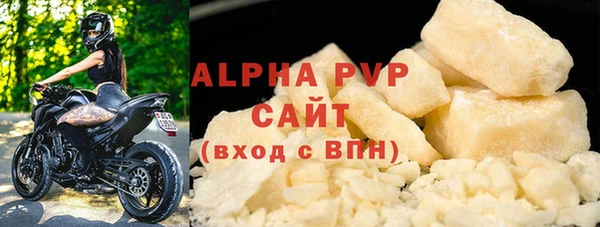 твердый Абаза