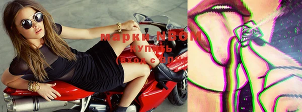 mdma Абинск