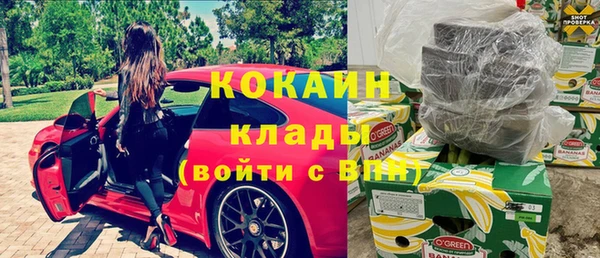 ECSTASY Абдулино