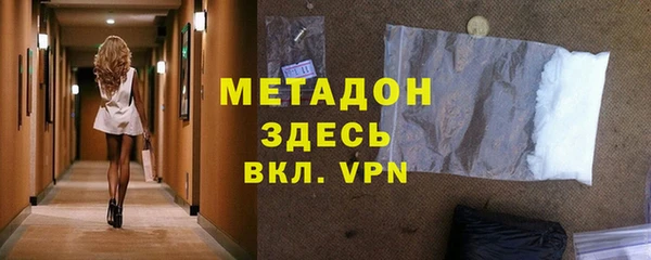 ECSTASY Абдулино