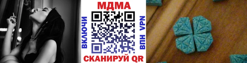 MDMA VHQ  что такое   Ильский 