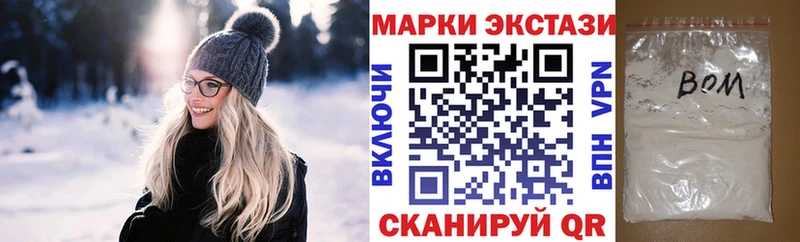 маркетплейс формула  mega ссылка  Ильский  Марки N-bome 1,8мг 